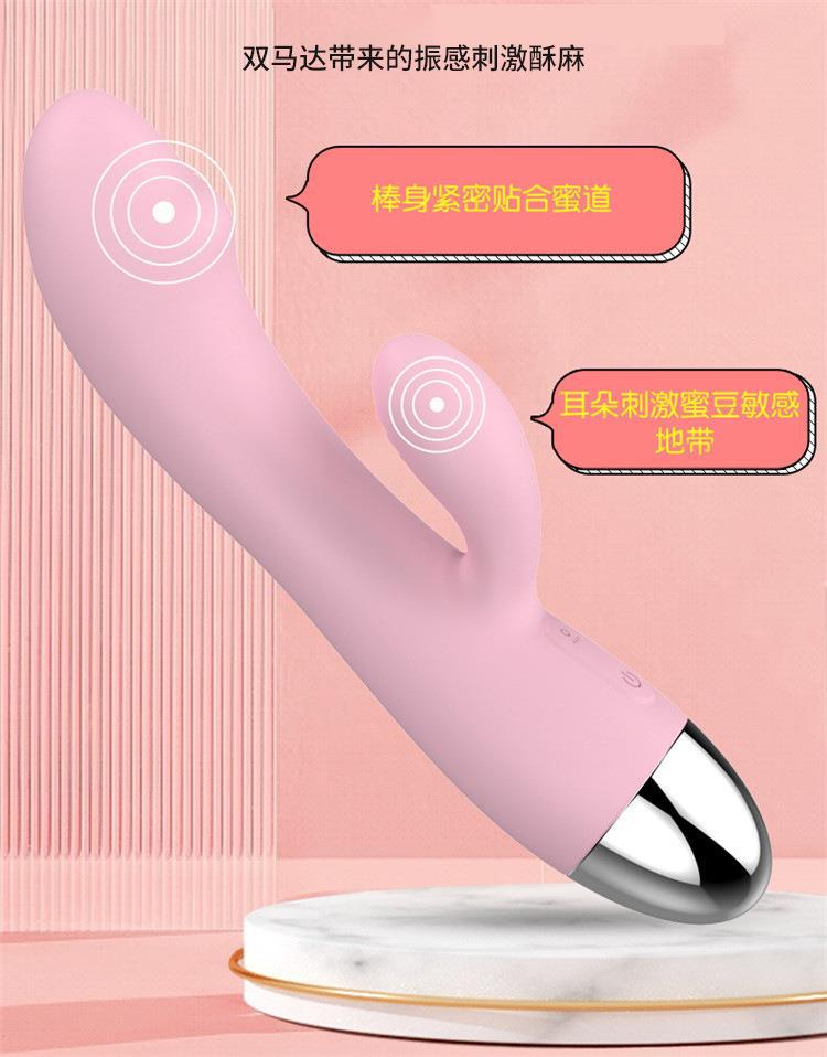 pink dual g spot clitoris vibrator