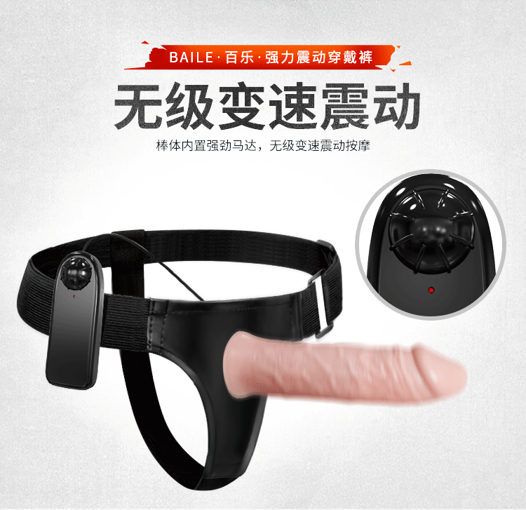 hollow strapon vibe dick for man harder