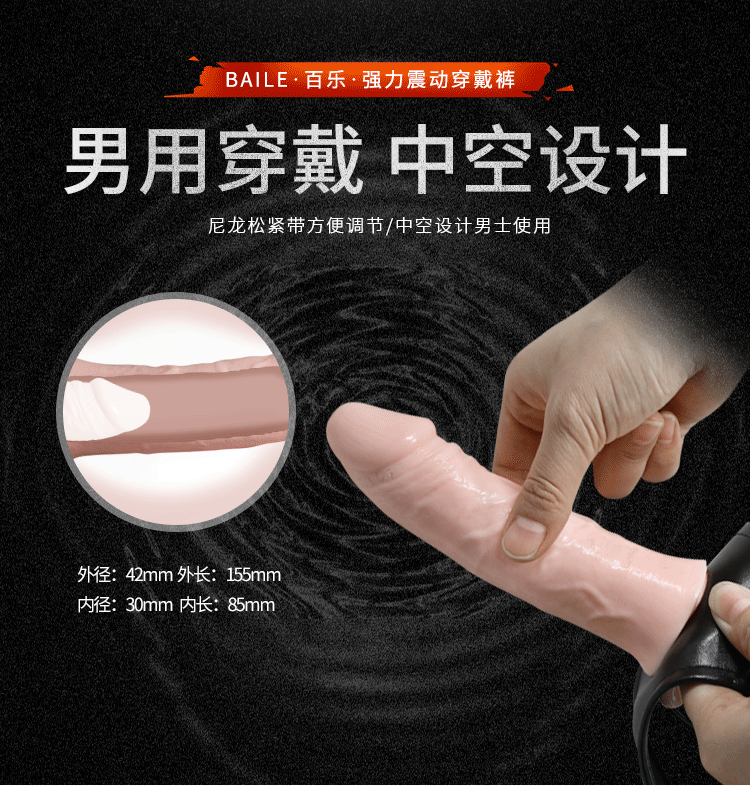 hollow strapon vibe dick for man harder