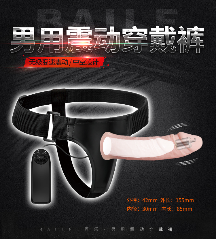 hollow strapon vibe dick for man harder