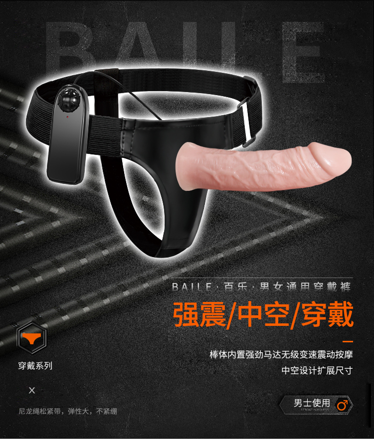 hollow strapon vibe dick for man harder