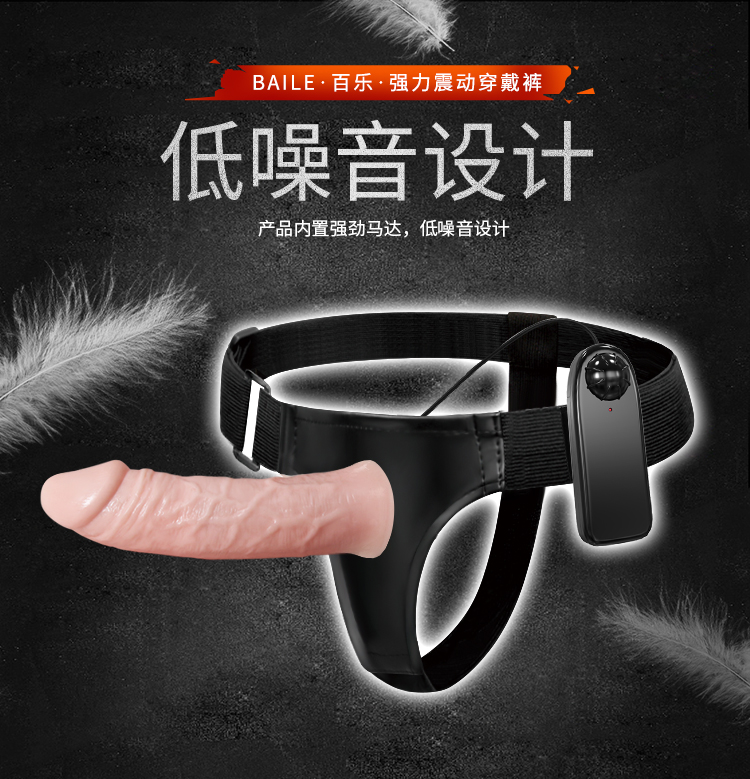 hollow strapon vibe dick for man harder