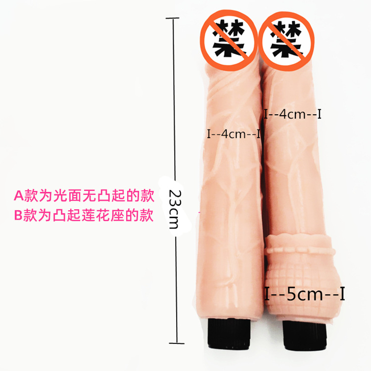 hand held vibe dildo 8inches