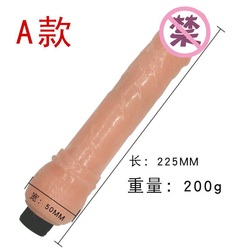 hand held vibe dildo 8inches