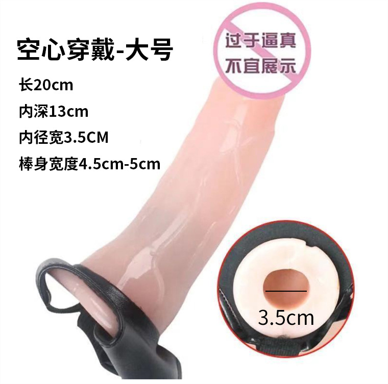 hollow strapon vibe dick for man harder