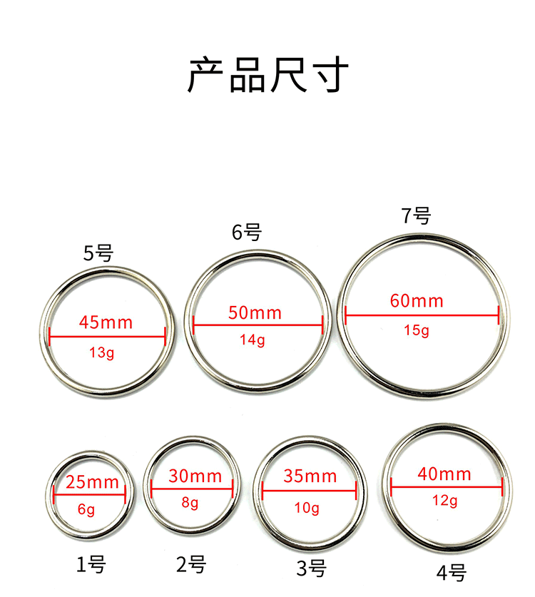 7 metal cock rings