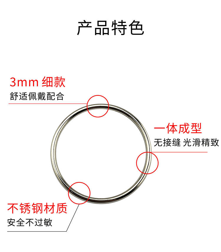 7 metal cock rings