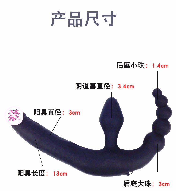 underwear dick with anal beads
