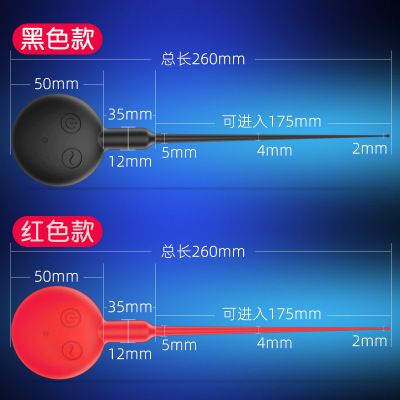 urethra vibrator for male
