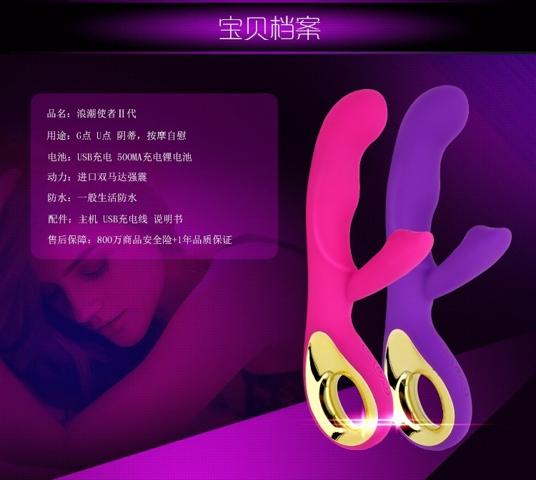 dual pink vibrator best design for lady