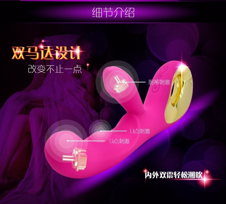 dual pink vibrator best design for lady