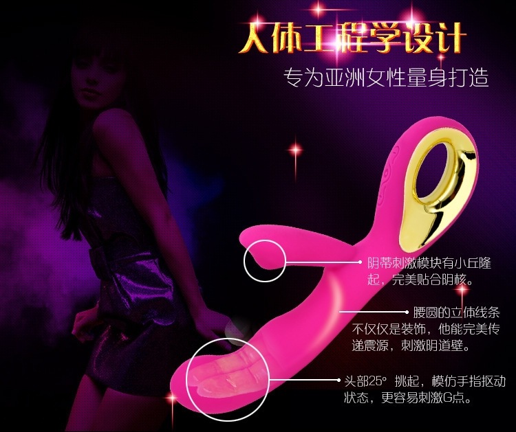 dual pink vibrator best design for lady