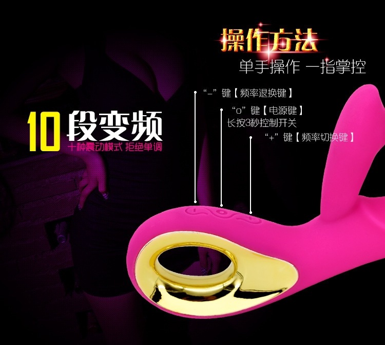 dual pink vibrator best design for lady