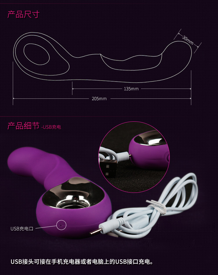 rechargeable g spot vibrator