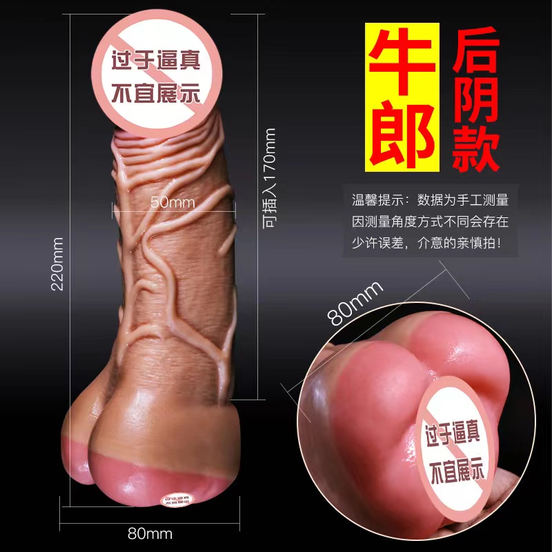 pussy dildo toys penis sleeve vagina extender